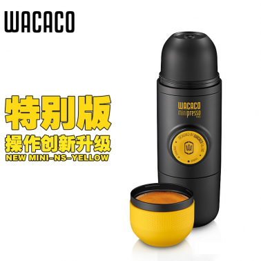 WACACO MINIPRESSO NS特別版 意式濃縮手動(dòng)咖啡機(jī)