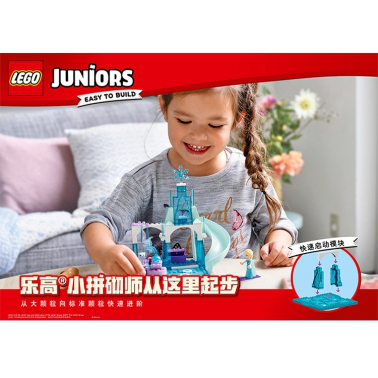 LEGO/樂(lè)高 玩具 小拼砌師 Juniors 4歲-7歲 小丑蝙蝠洞襲擊 10753