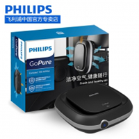 飛利浦（PHILIPS）車(chē)載空氣凈化器CP100 airmax