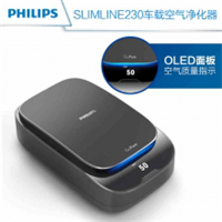 飛利浦（PHILIPS）Slimline 230車(chē)載空氣凈化器