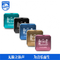 飛利浦（PHILIPS）MP3 SA2208有屏可愛迷你運(yùn)動型跑步學(xué)生隨身聽