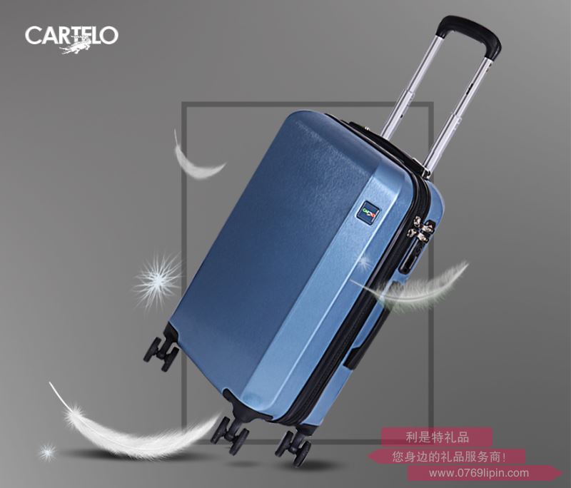 樂行 旅行箱