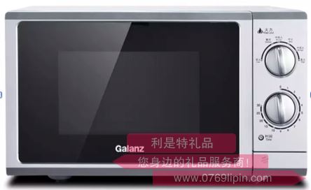 格蘭仕微波爐 P70F23P-G5(S0)