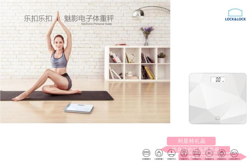 魅影·電子體重秤 型號：LSC-B65FU