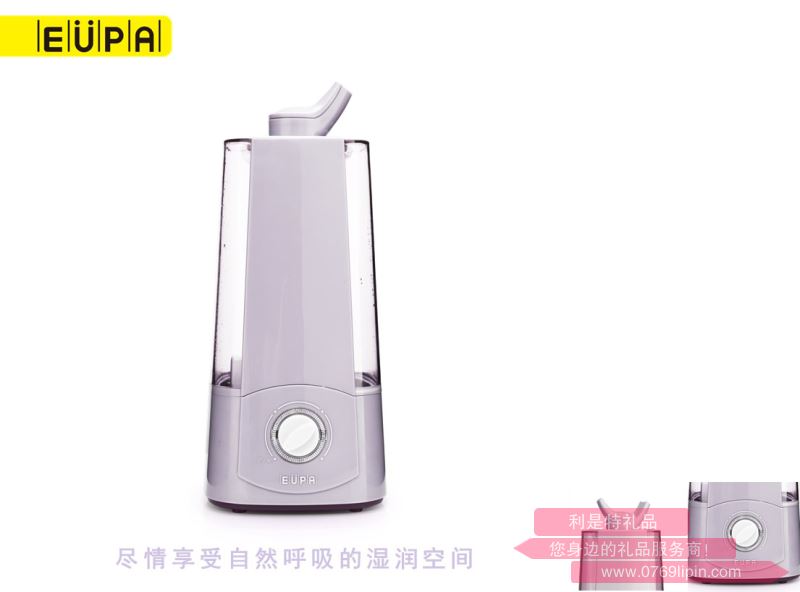 TSK -G55A7                  唯品·加濕器