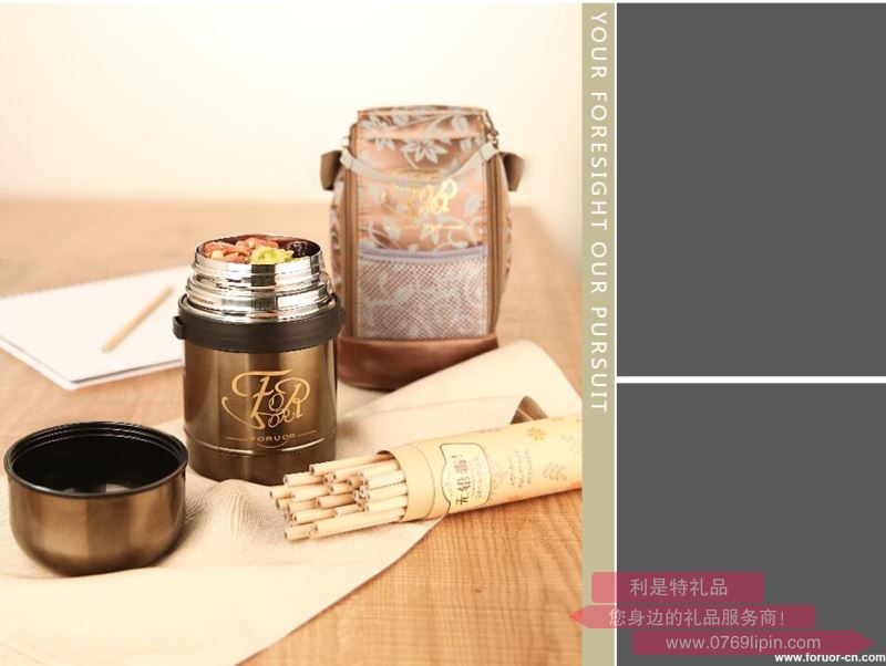 FU-E55 FOR U 波爾多雙層提袋保溫餐桶