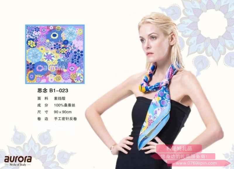 aurora絲巾 思戀 B1—023