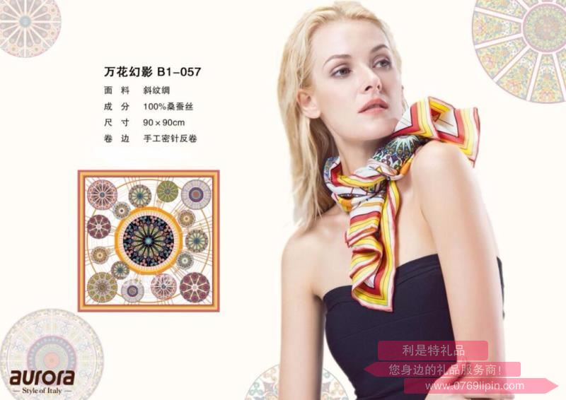 aurora絲巾 萬(wàn)花幻影 B1—057
