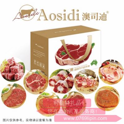 澳司迪牛排698型