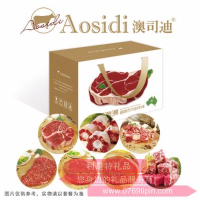 澳司迪牛排1088型