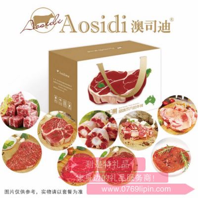 澳司迪牛排1288型