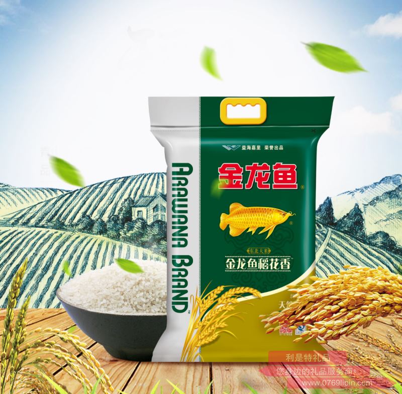 金龍魚(yú)五常稻花香米