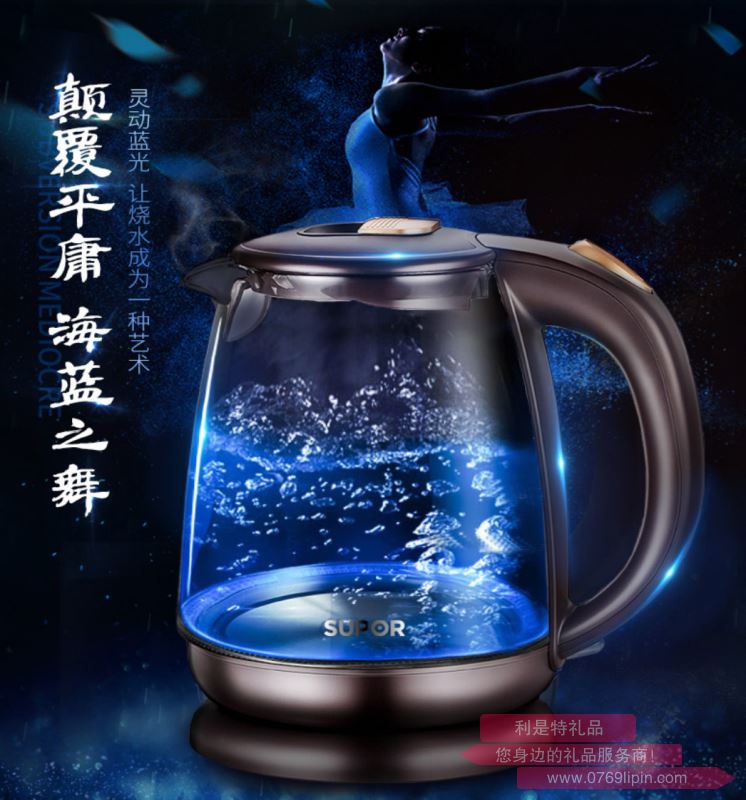 蘇泊爾玻璃燒水壺 SWF17S24A