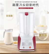 蘇泊爾真磨豆?jié){機 DJ12B-M01