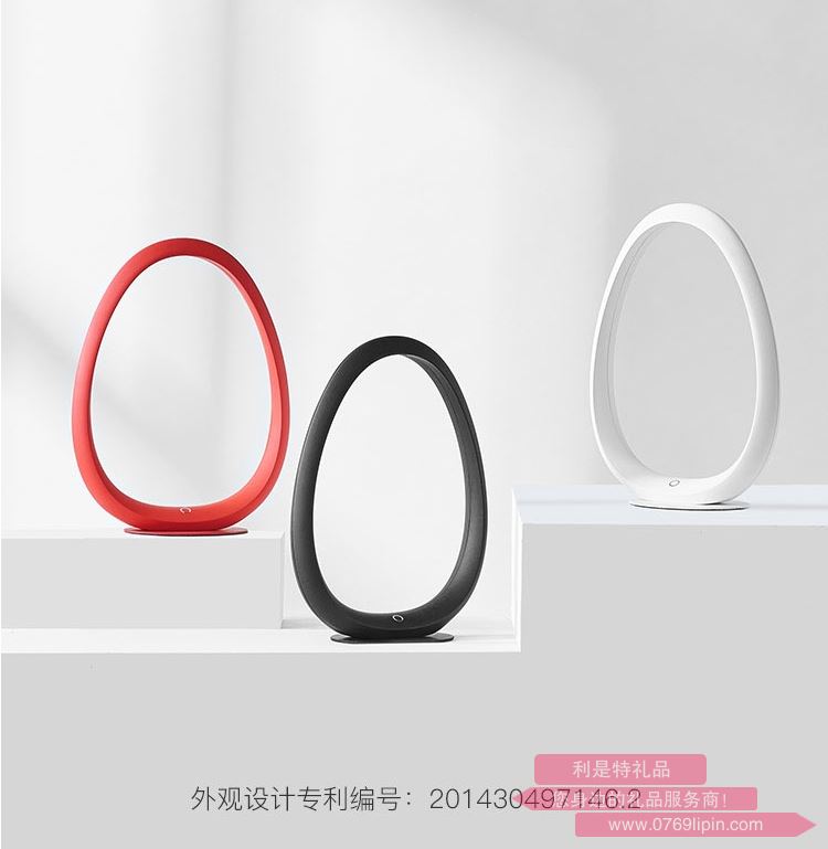 網(wǎng)易嚴選智造星云環(huán)形床頭燈 WYSG-0001-5756