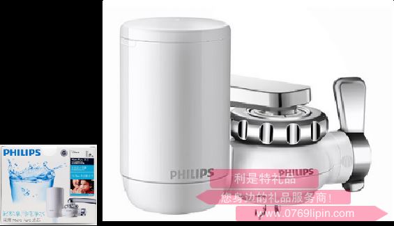 WP3811 飛利浦凈水龍頭