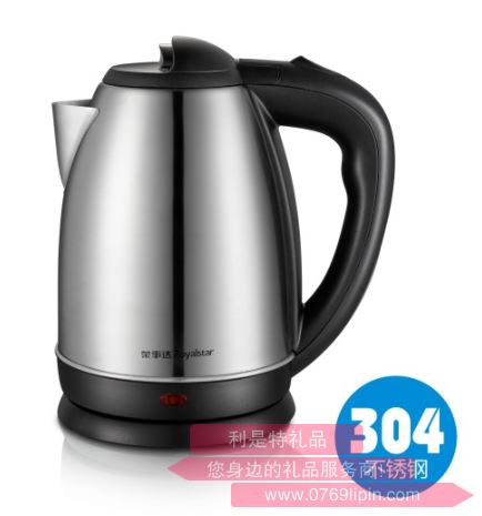 榮事達(dá) 電熱水壺 G1852