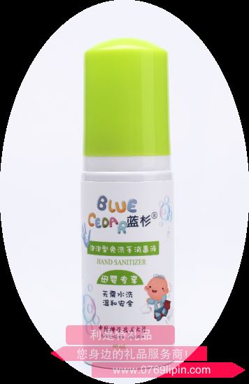 藍(lán)杉 免洗手消毒泡泡（母嬰專享） QW-MXPP60