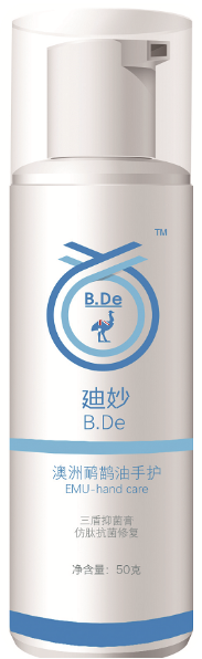 廸妙澳洲鴯鹋油手護(hù)（三盾抑菌膏）