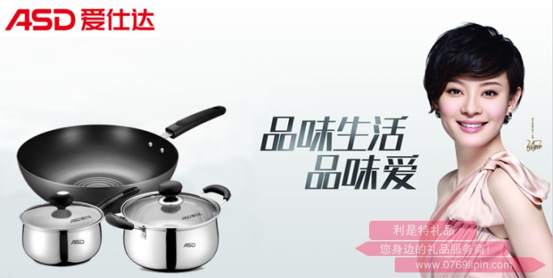 愛仕達 新不易銹-3件套鍋 PH03Z2TG