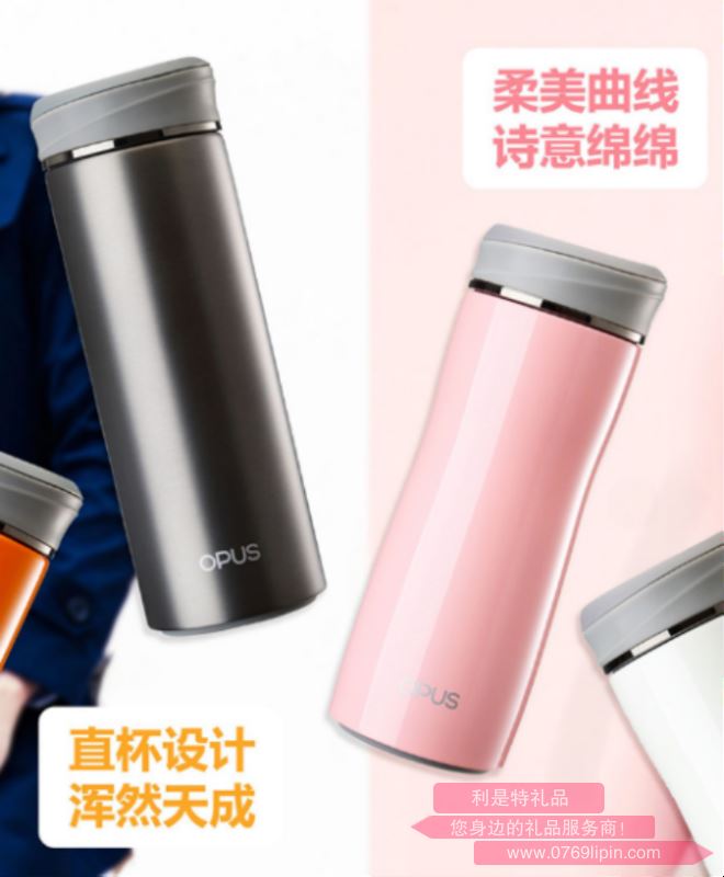 臻雅杯（男），摯雅杯（女）
