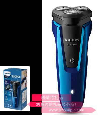 S1050/02 飛利浦電動(dòng)剃須刀