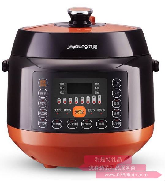九陽(yáng)電壓力煲 JYY-50C1-C