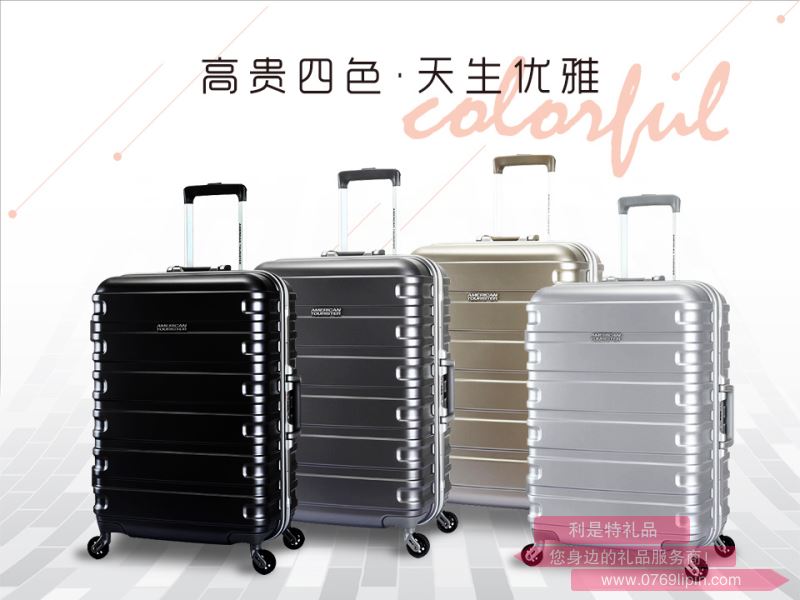 美旅 BX1*001 拉桿箱（20寸）
