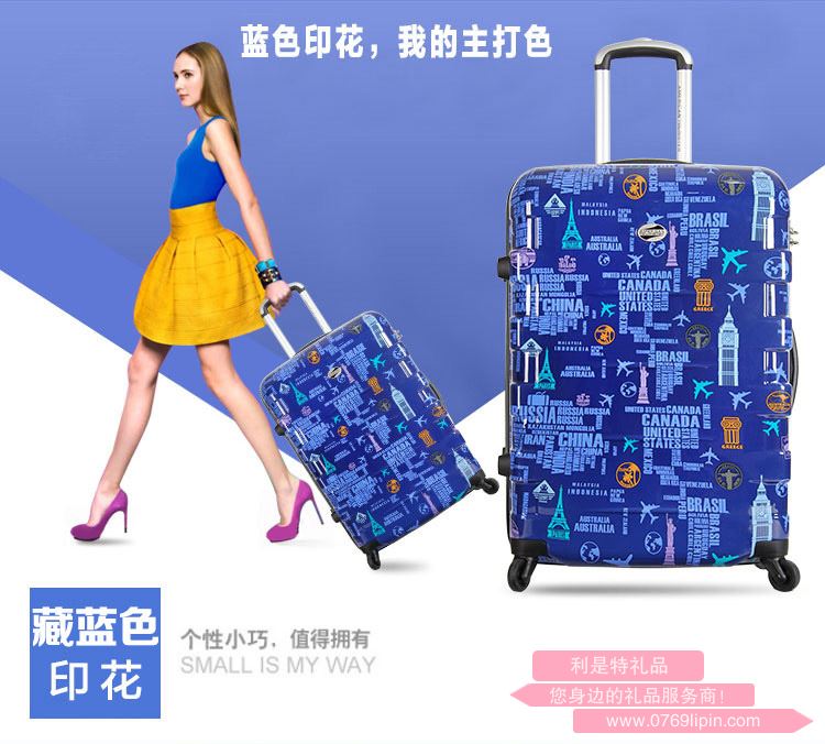 美旅 20Q*001 拉桿箱（21寸）