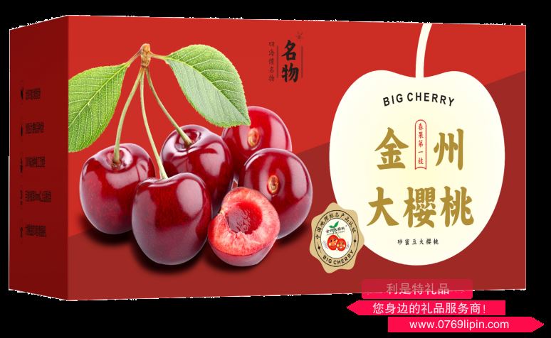 金州大櫻桃提貨券 1500g