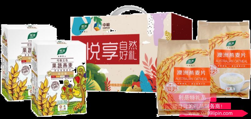 中糧·悅活悅享高纖禮盒A