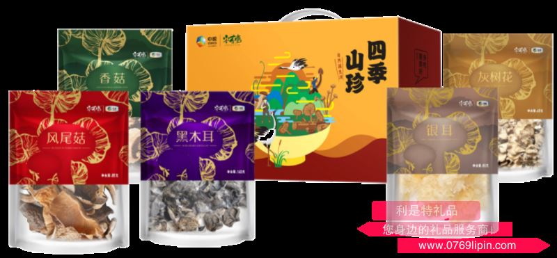 中糧·安薈堂四季山珍禮盒B