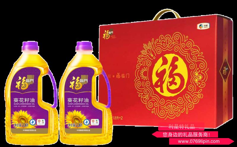 中糧·福臨門葵花籽油黃金禮盒