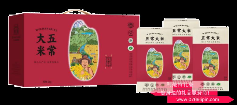 陽光好農(nóng)·精選五常稻花香大米3kg