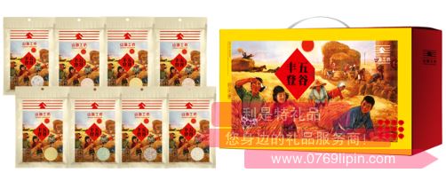 五谷豐登B2