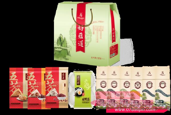 濃情粽意F