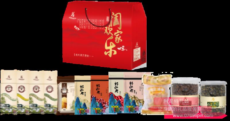 清涼一夏禮盒-幸福