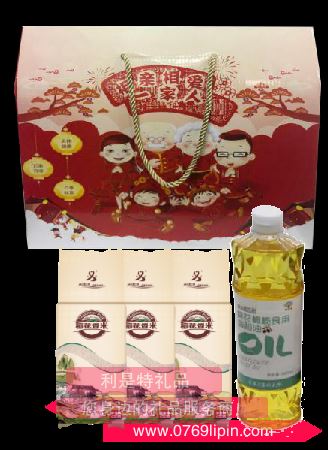 油米情禮盒裝A