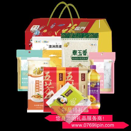 中糧福臨門端午大禮包