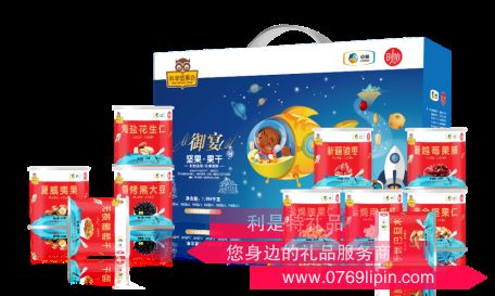 中糧時怡科學堅果會御宴干果禮盒