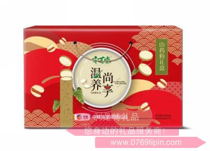 中糧安薈堂溫養(yǎng)尚享山藥粉禮盒