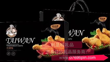 中糧家佳康臺·風味炸雞禮盒