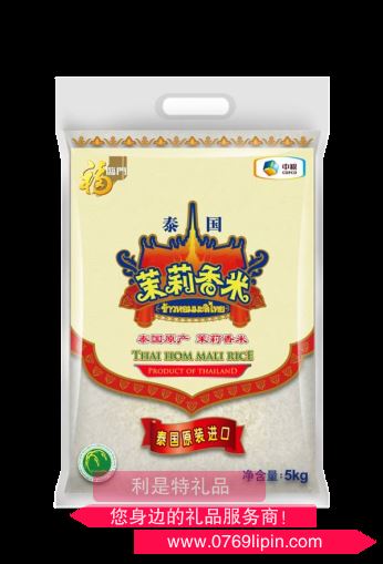 中糧福臨門泰國茉莉香米