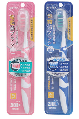 振動按摩電動牙刷
