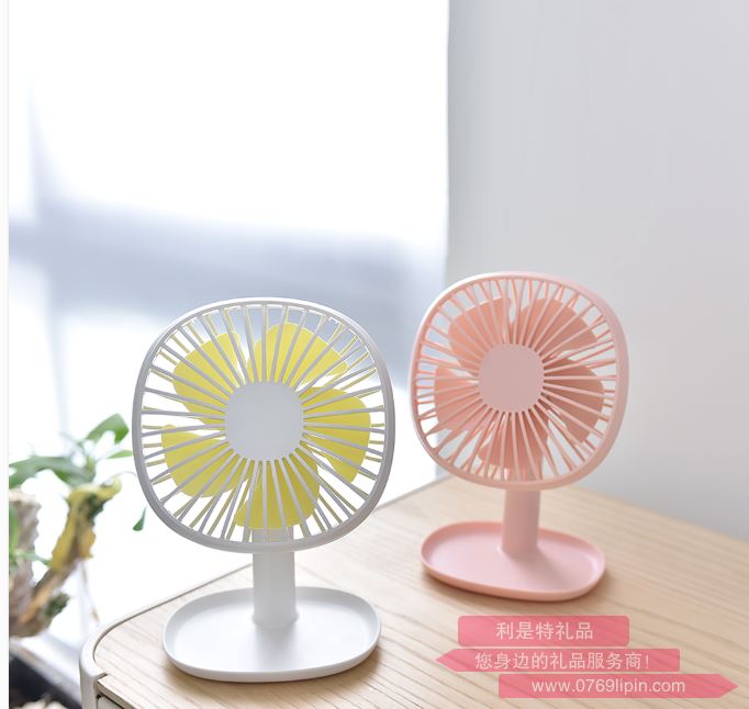 納涼桌面充電風扇