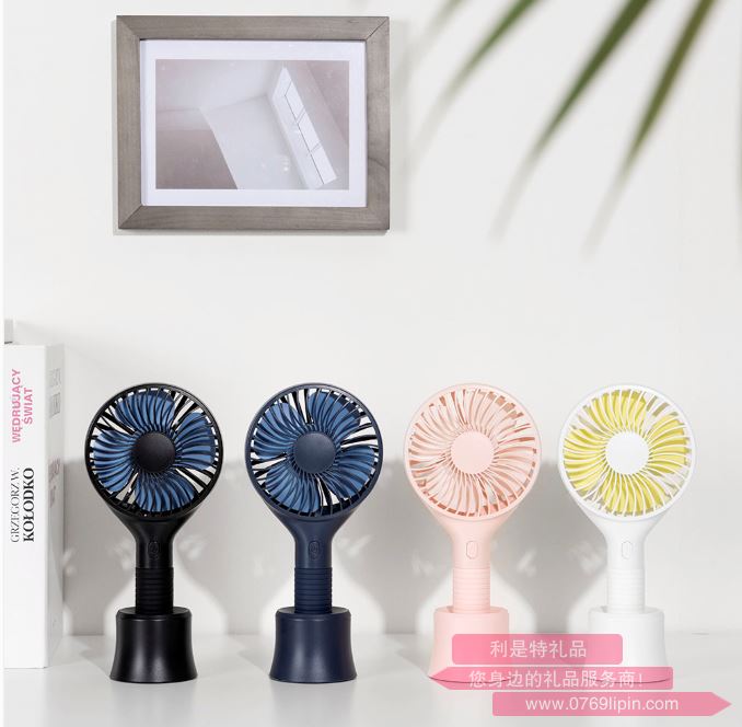 素風手持充電風扇