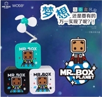 新款盒子風(fēng)扇