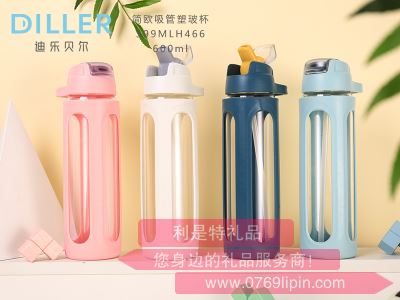簡(jiǎn)歐吸管塑玻杯
