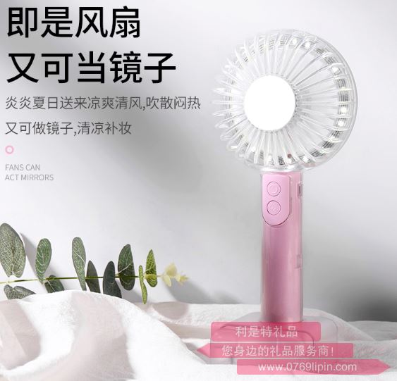 ZCD簡愛三代手持風(fēng)扇