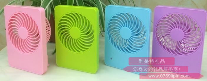 ZCD-新款廣告位大的充電風扇